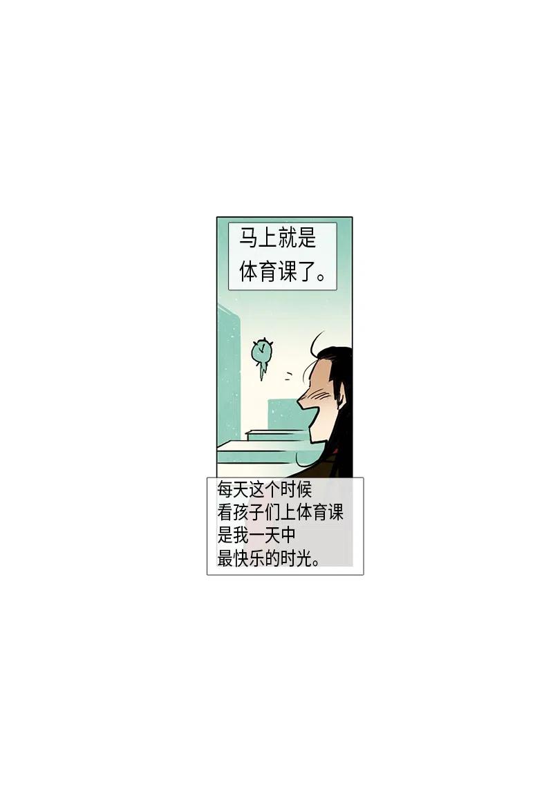 047 德拉库勒老师奇怪的家政技术课(1/2)-第47话