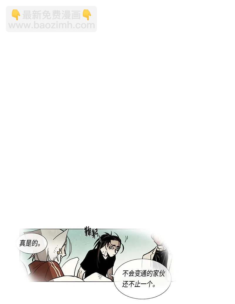 047 德拉库勒老师奇怪的家政技术课(1/2)-第47话