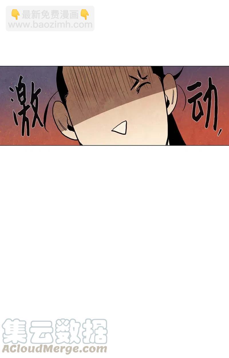 047 德拉库勒老师奇怪的家政技术课(1/2)-第47话
