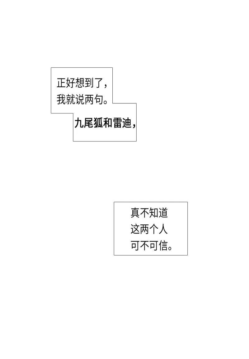 047 德拉库勒老师奇怪的家政技术课(1/2)-第47话