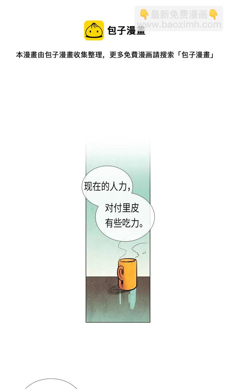 047 德拉库勒老师奇怪的家政技术课(1/2)-第47话