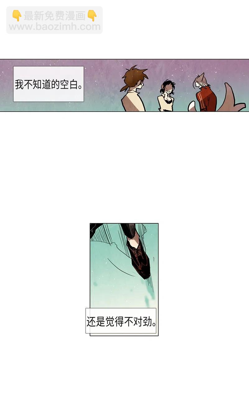 047 德拉库勒老师奇怪的家政技术课(1/2)-第47话