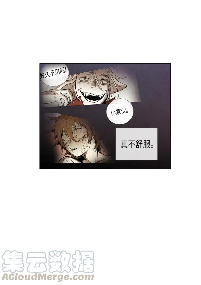 047 德拉库勒老师奇怪的家政技术课(1/2)-第47话