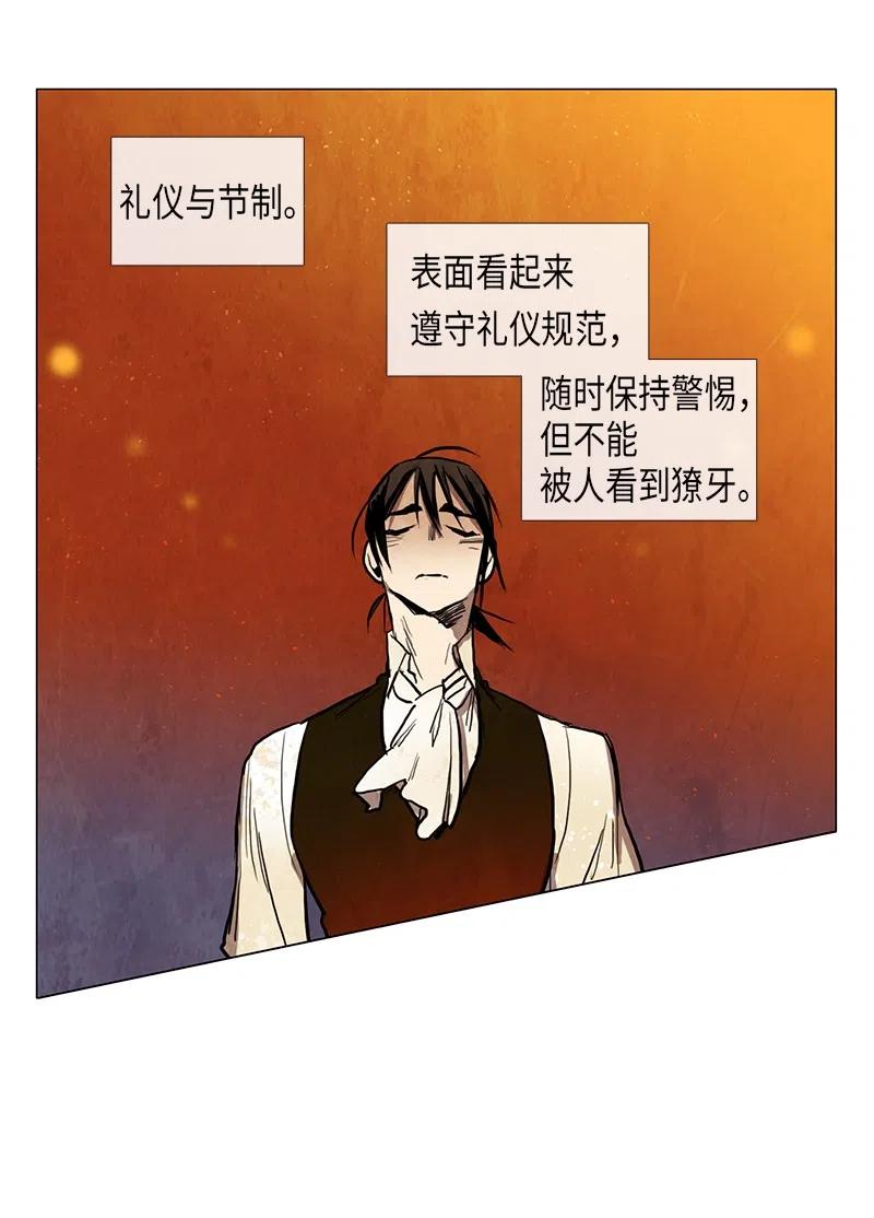 047 德拉库勒老师奇怪的家政技术课(1/2)-第47话