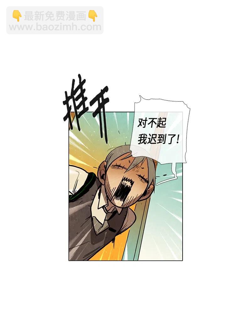 047 德拉库勒老师奇怪的家政技术课(1/2)-第47话