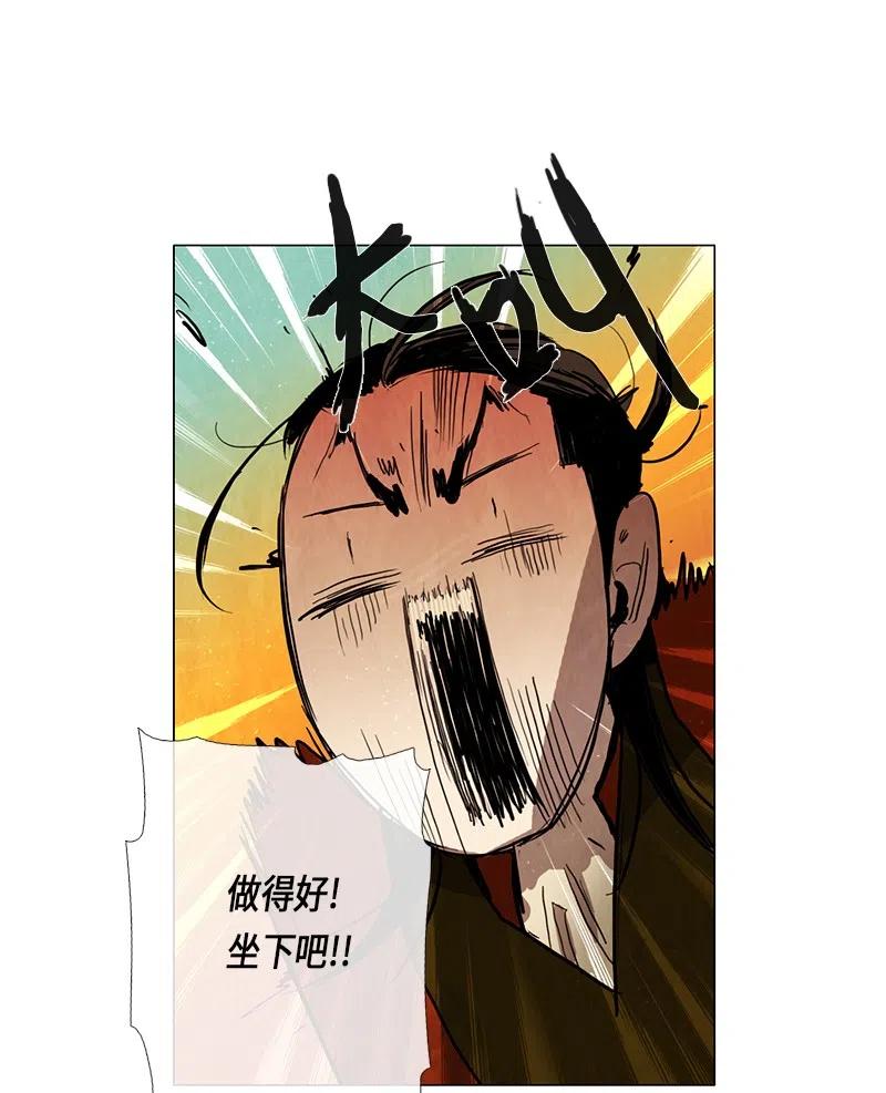 047 德拉库勒老师奇怪的家政技术课(1/2)-第47话