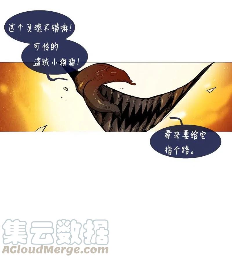 049 姜偲老师康复记(1/2)-第49话