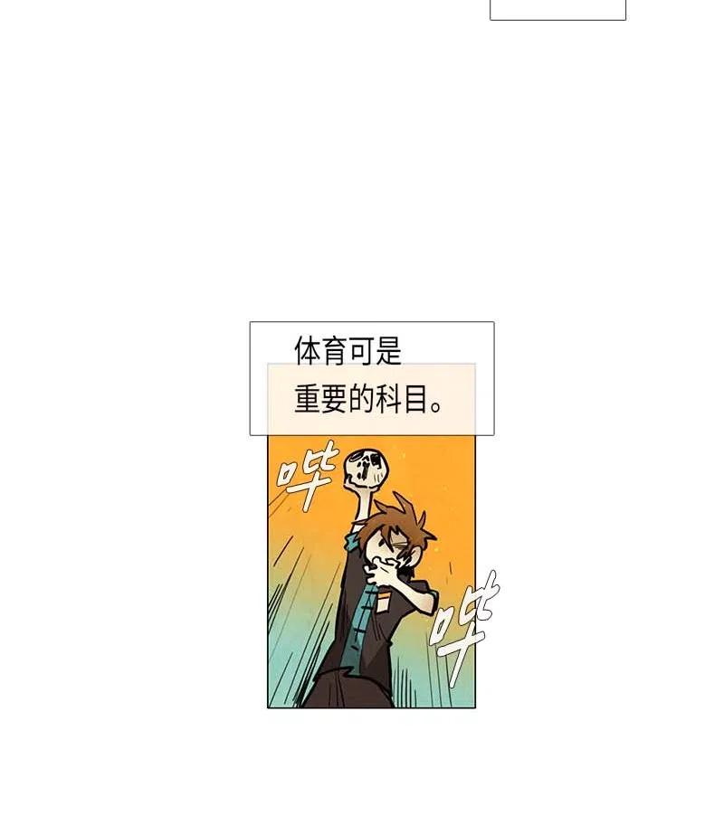 049 姜偲老师康复记(1/2)-第49话