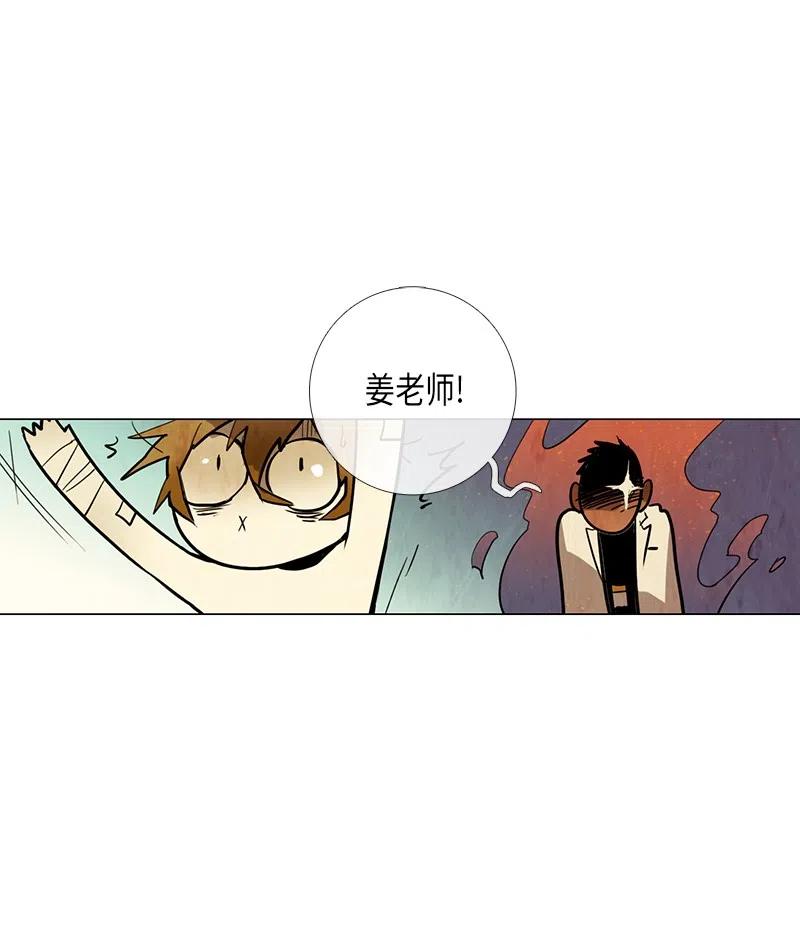 049 姜偲老师康复记(1/2)-第49话