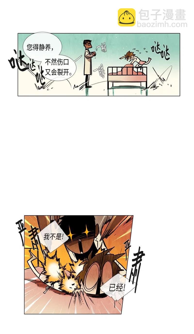 049 姜偲老师康复记(1/2)-第49话