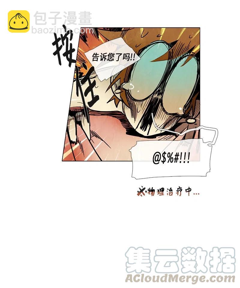 049 姜偲老师康复记(1/2)-第49话