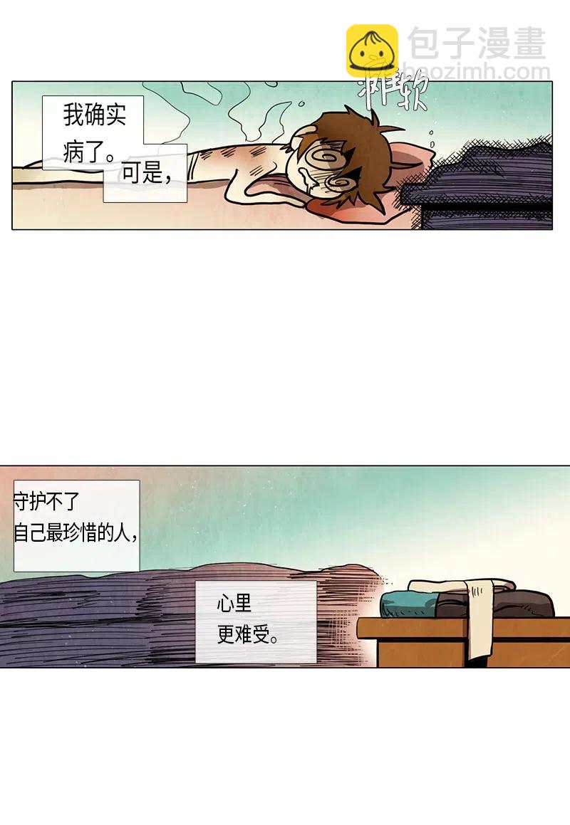 049 姜偲老师康复记(1/2)-第49话