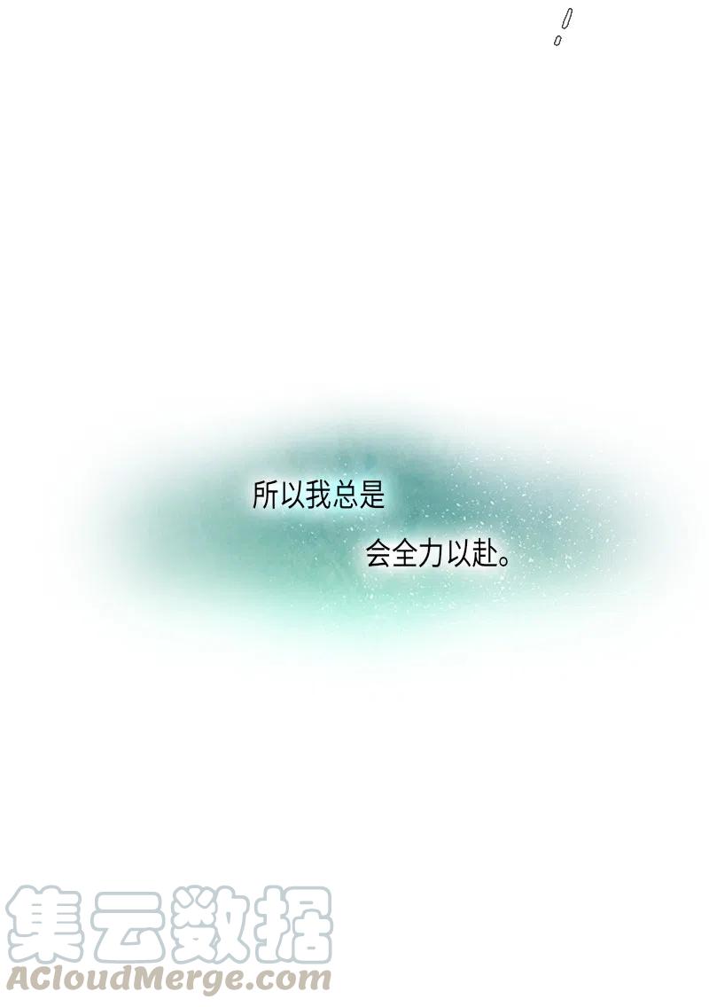 049 姜偲老师康复记(1/2)-第49话