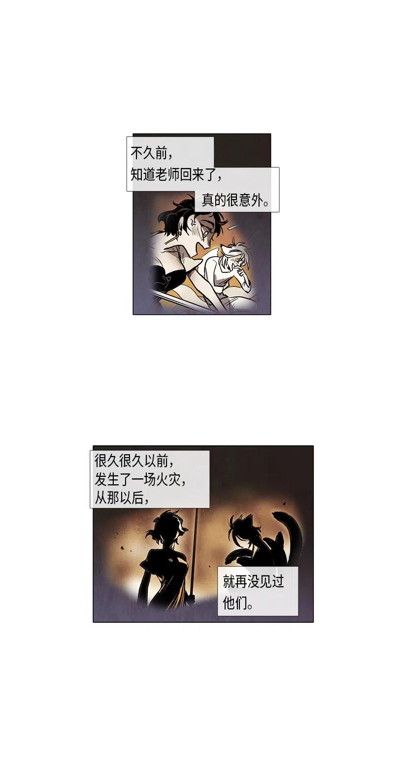 049 姜偲老师康复记(1/2)-第49话