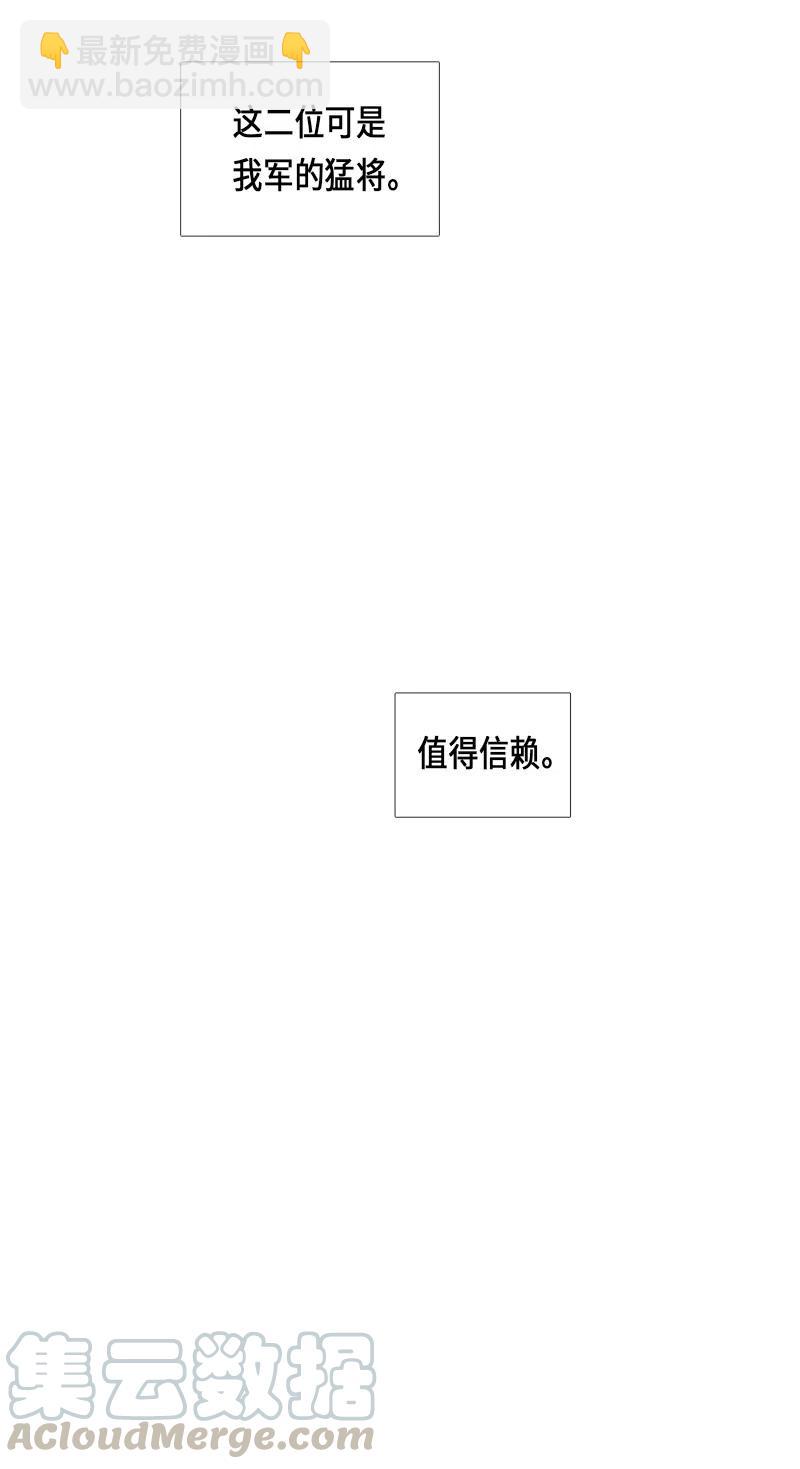 049 姜偲老师康复记(1/2)-第49话