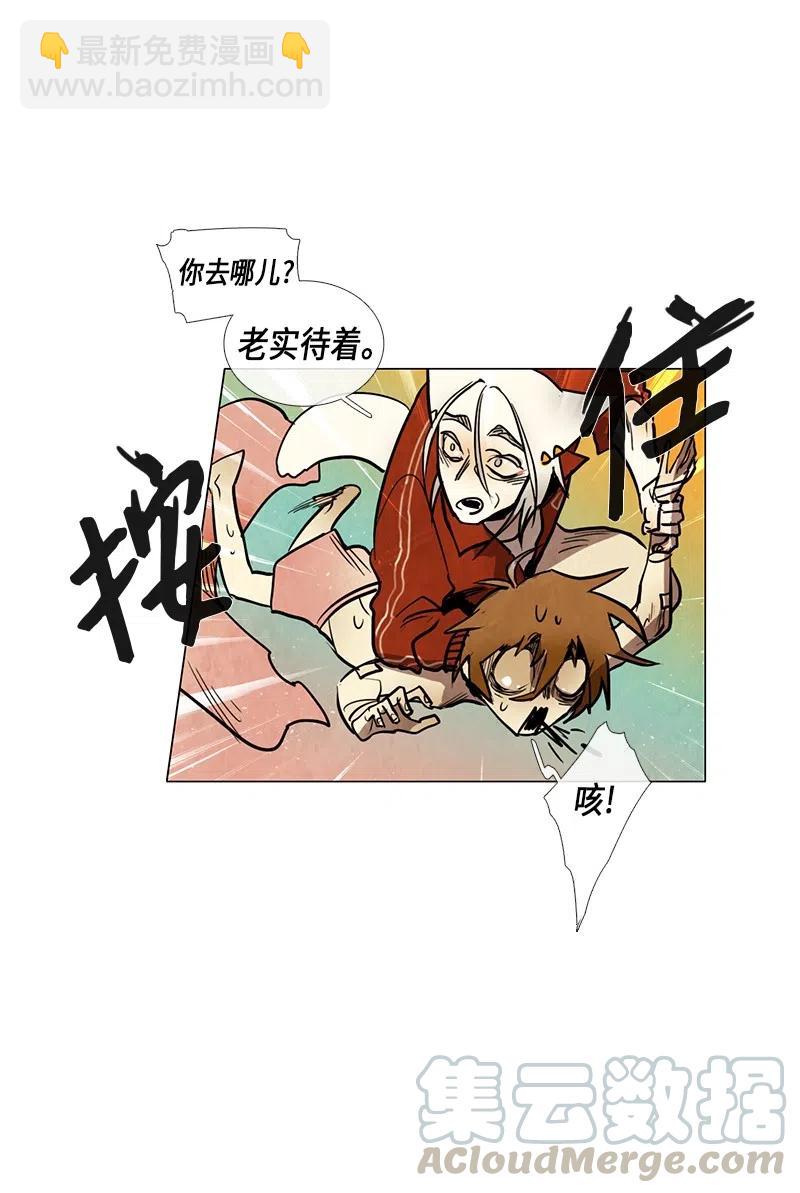 049 姜偲老师康复记(1/2)-第49话