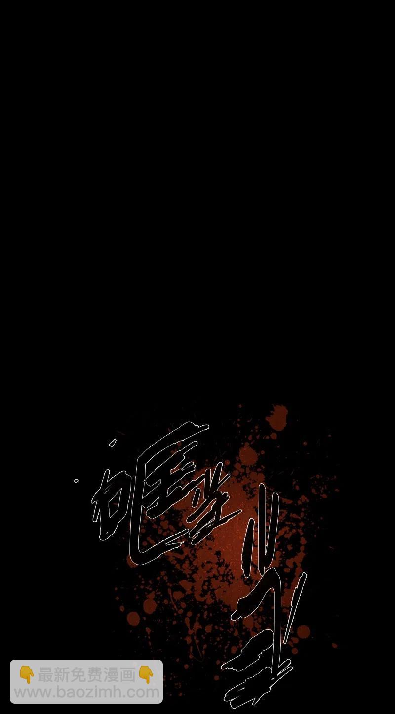 051 火灾（2）(1/2)-第51话