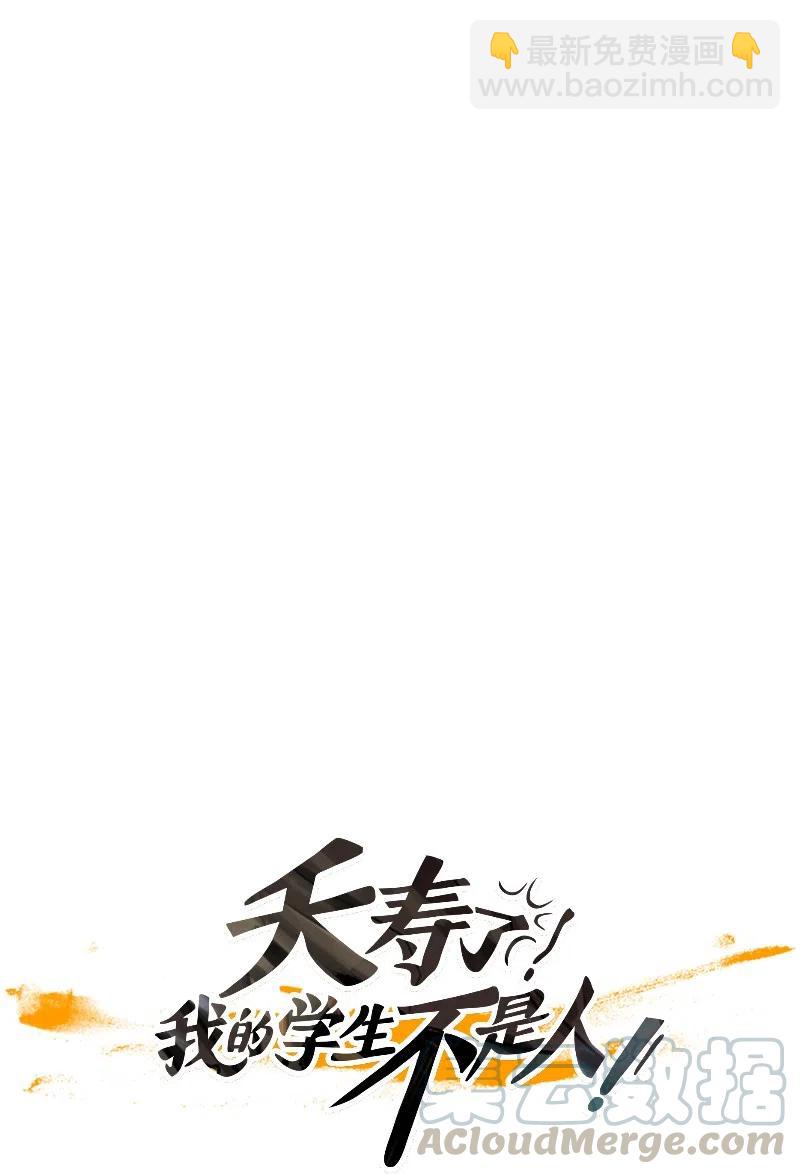 051 火灾（2）(1/2)-第51话