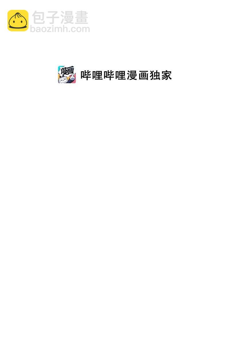 051 火灾（2）(1/2)-第51话