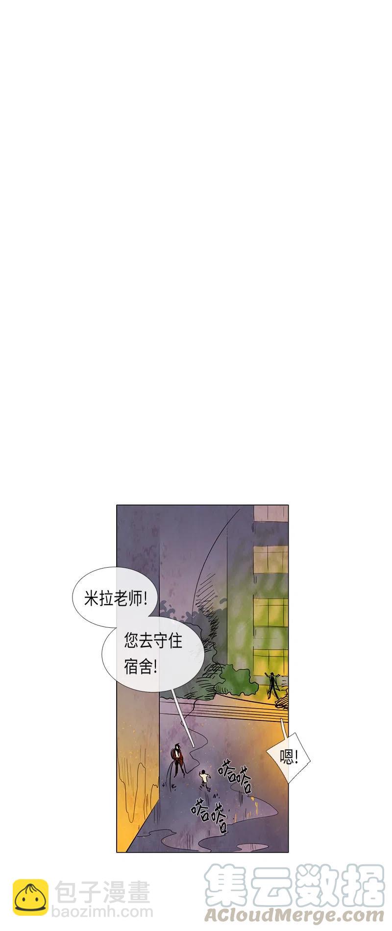 051 火灾（2）(1/2)-第51话