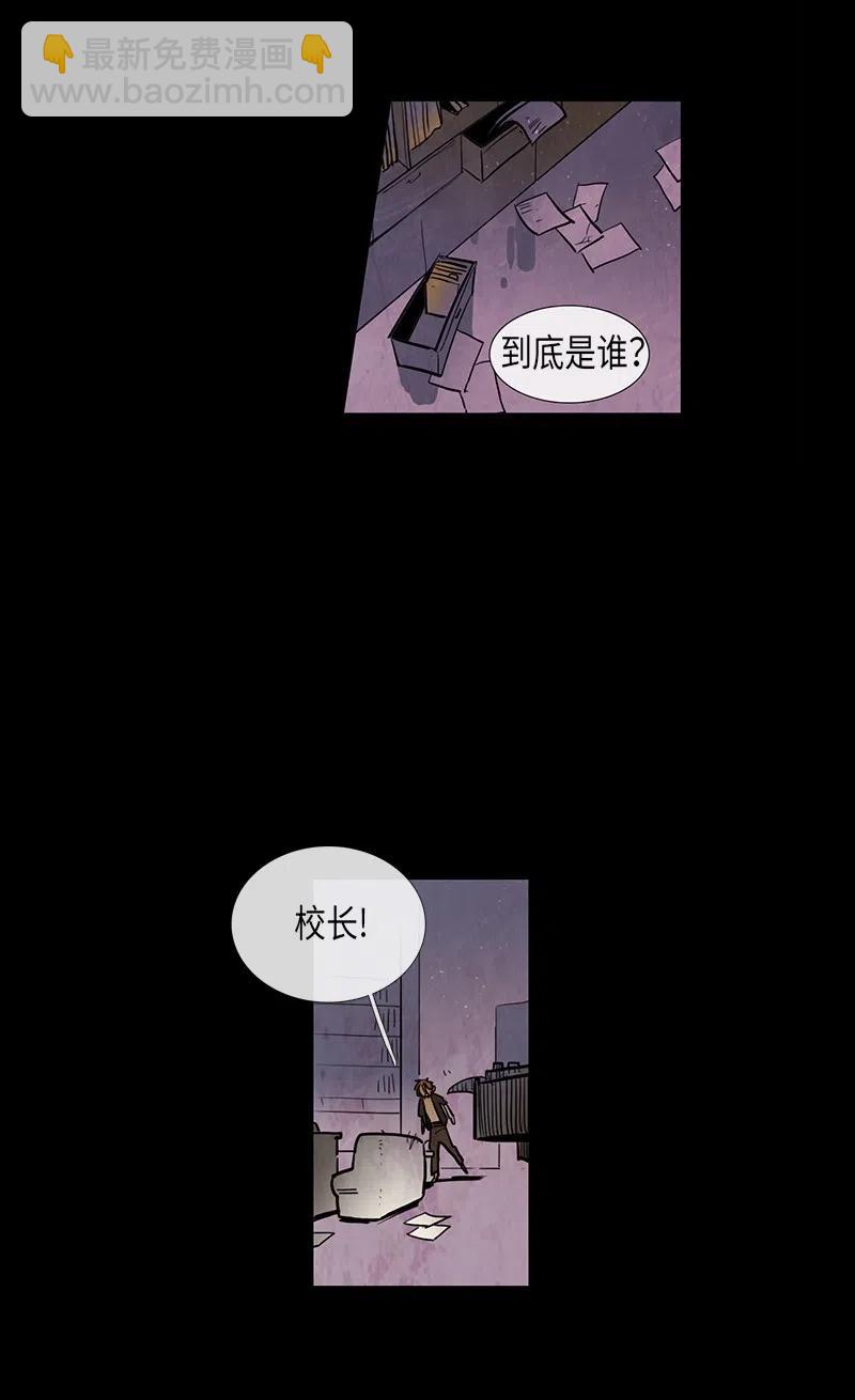 051 火灾（2）(1/2)-第51话