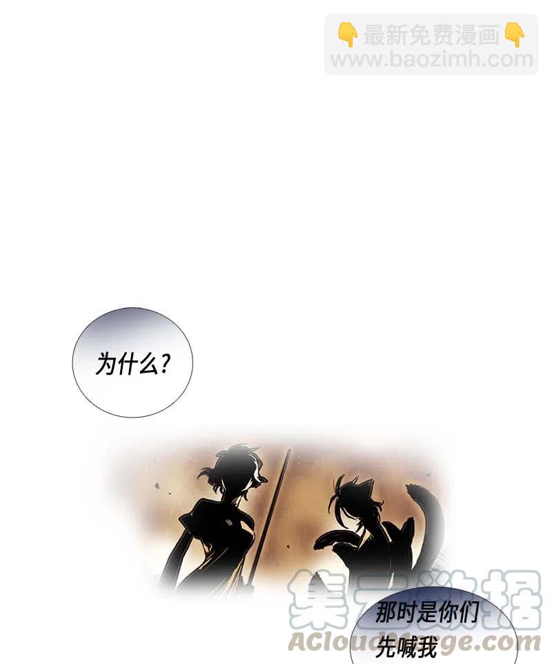051 火灾（2）(1/2)-第51话