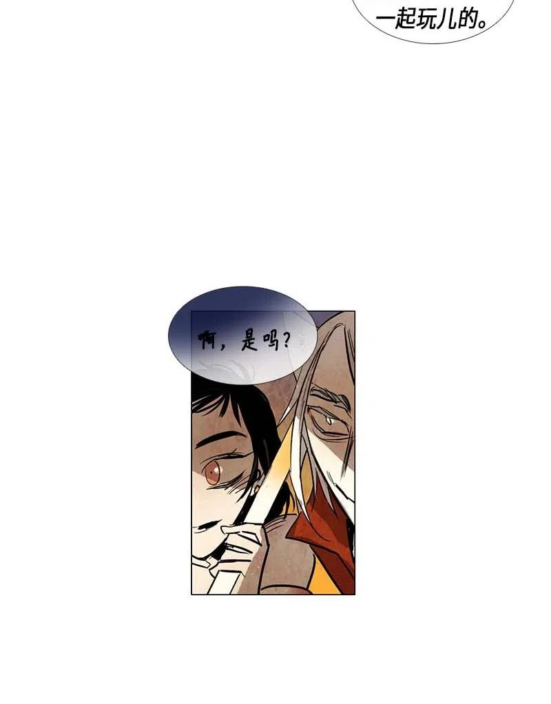 051 火灾（2）(1/2)-第51话