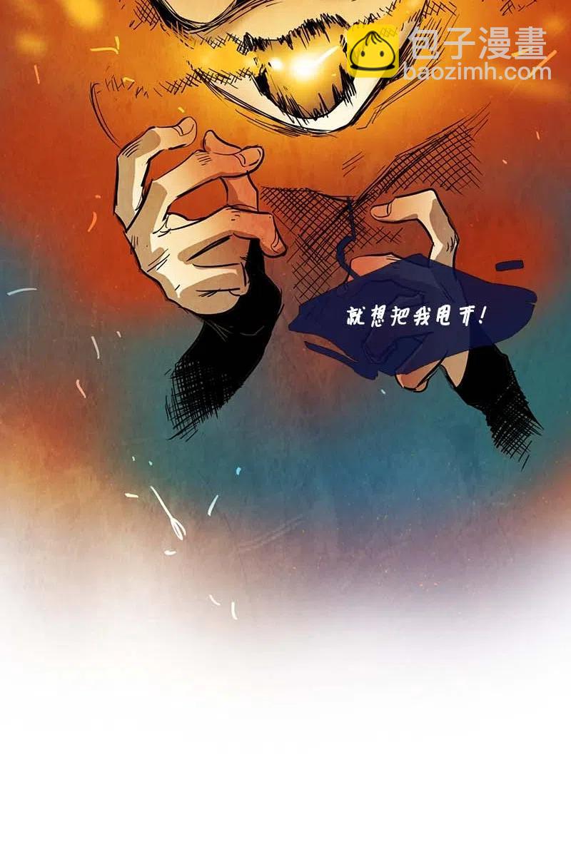 051 火灾（2）(1/2)-第51话