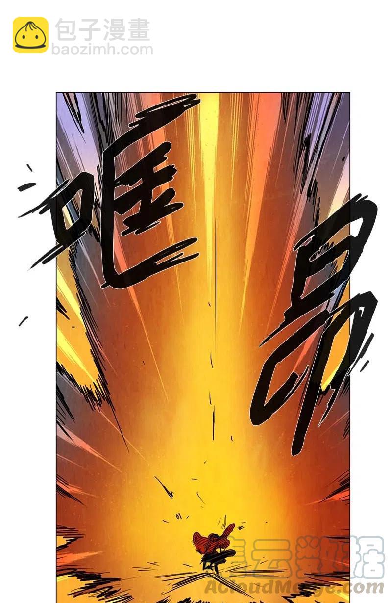 051 火灾（2）(1/2)-第51话