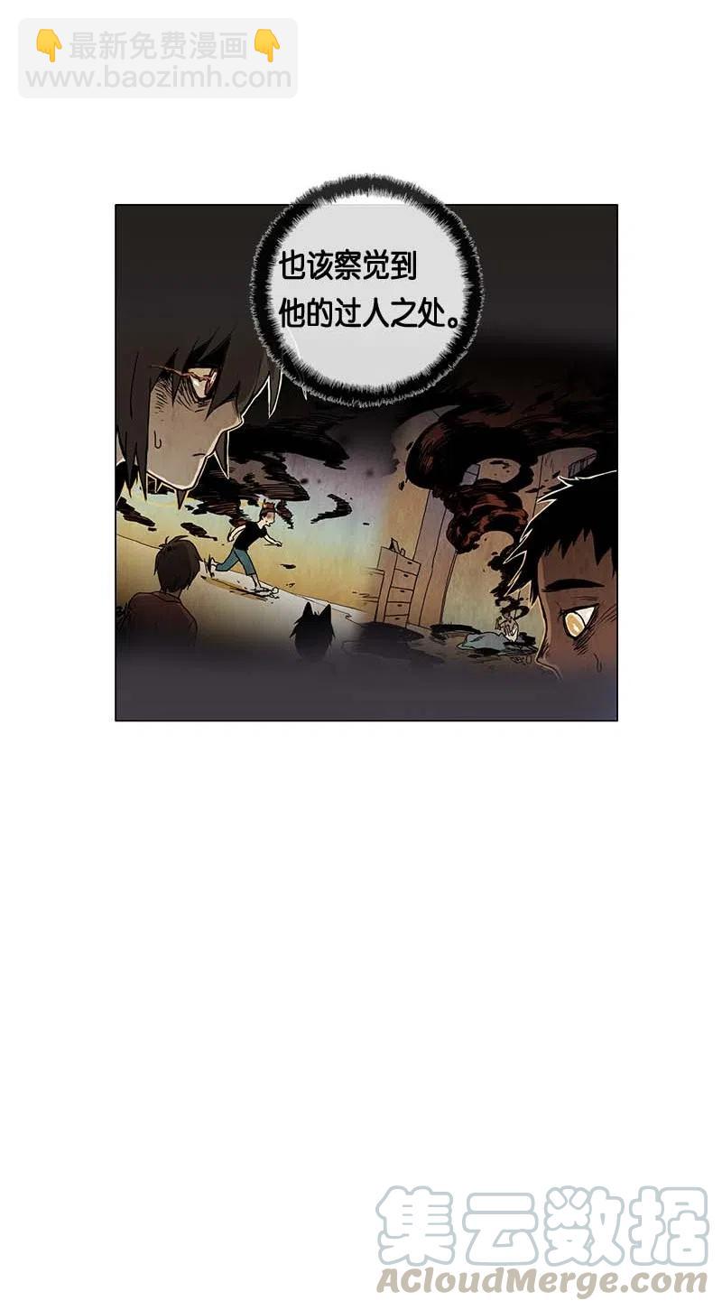 051 火灾（2）(1/2)-第51话