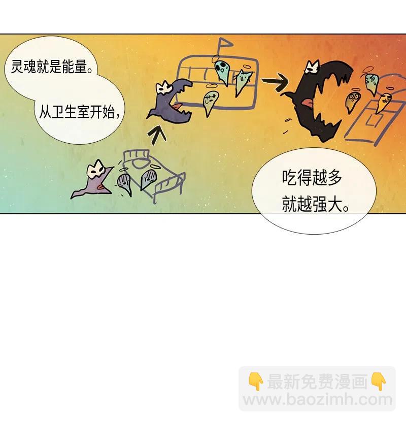 051 火灾（2）(1/2)-第51话