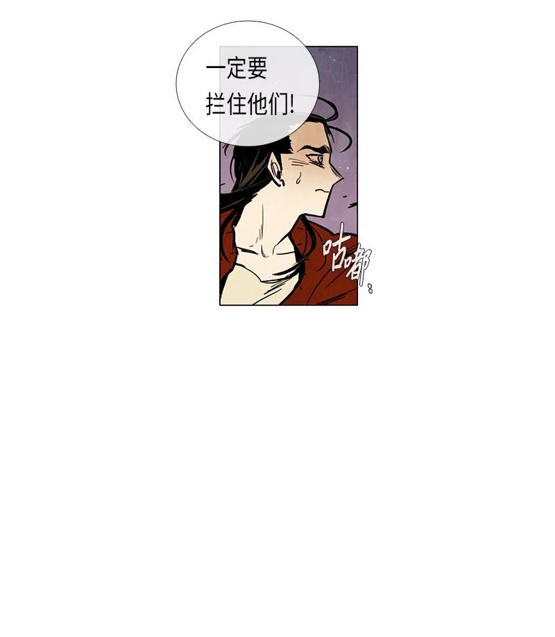 051 火灾（2）(1/2)-第51话