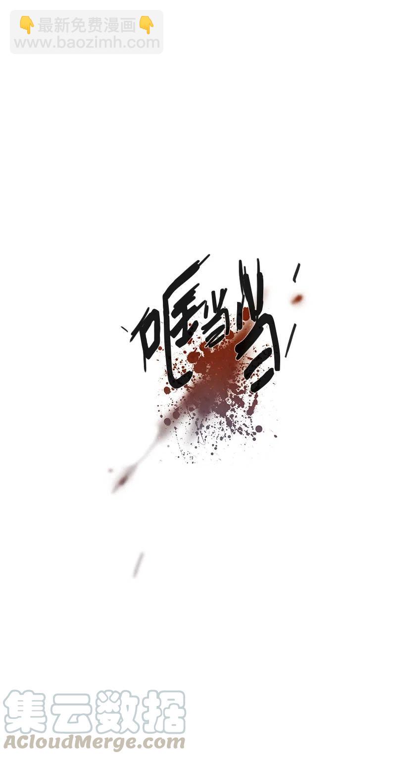 051 火灾（2）(1/2)-第51话