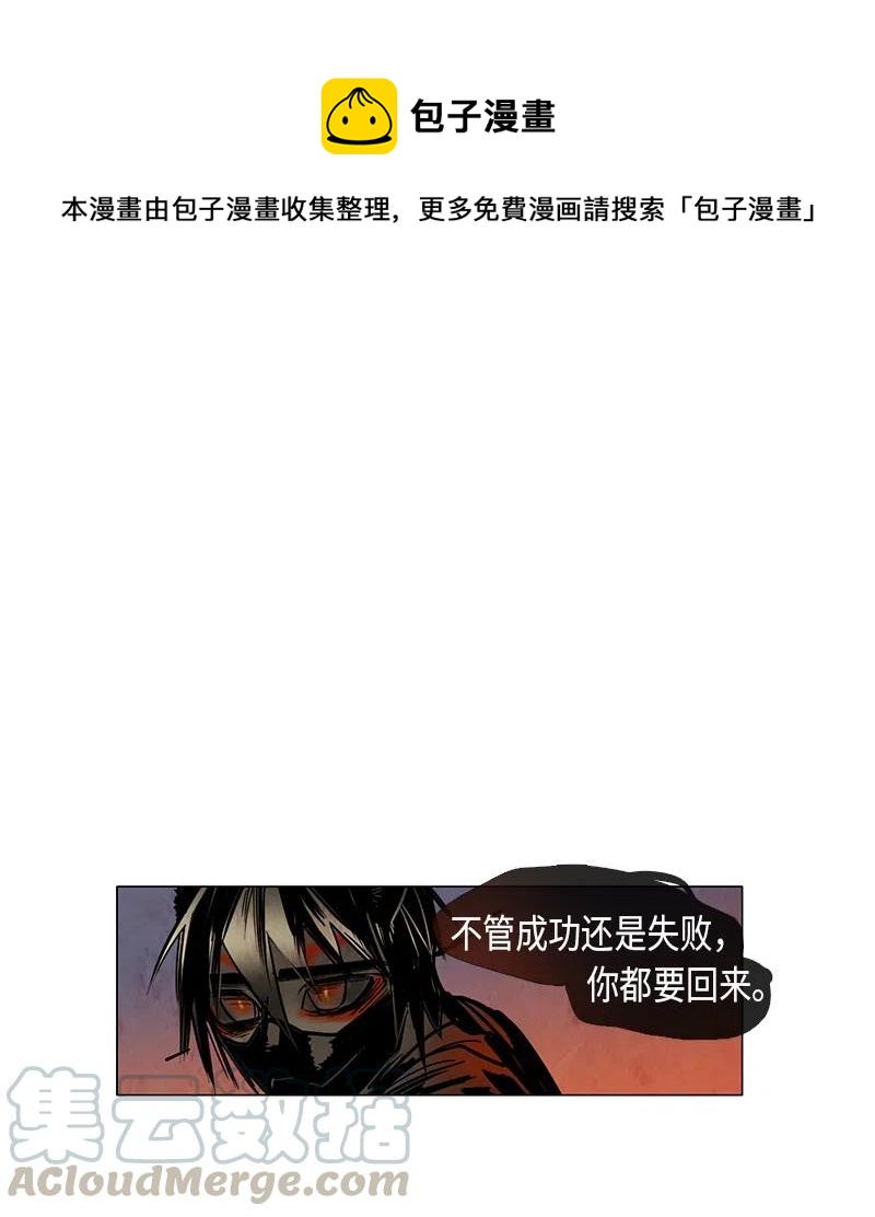 053 火灾（4）(1/2)-第53话
