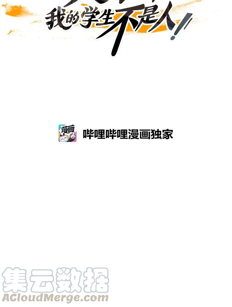 053 火灾（4）(1/2)-第53话