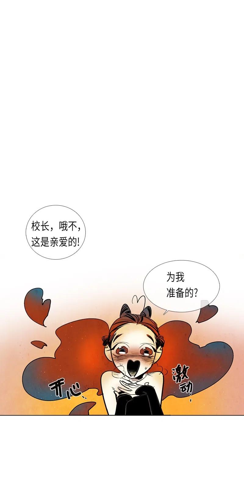 053 火灾（4）(1/2)-第53话