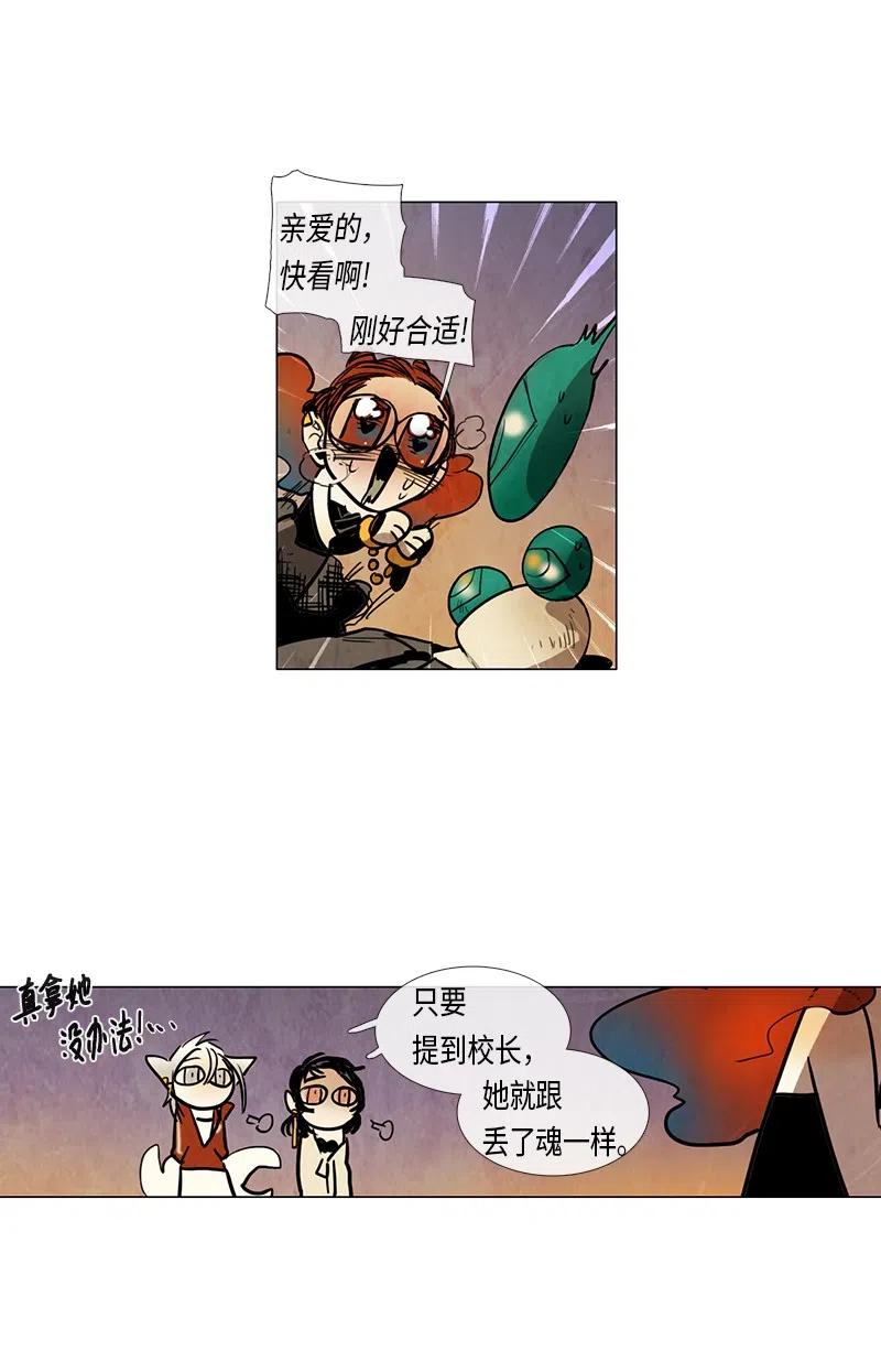 053 火灾（4）(1/2)-第53话
