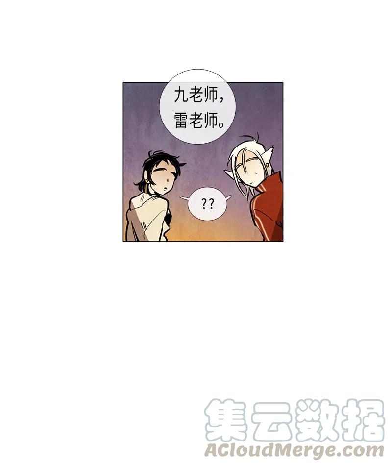 053 火灾（4）(1/2)-第53话