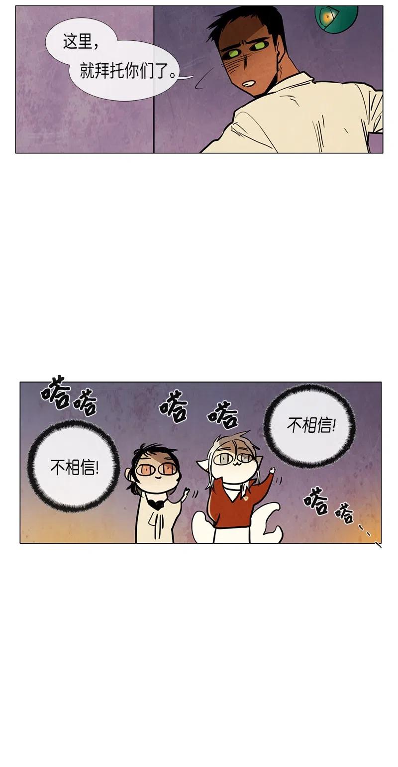 053 火灾（4）(1/2)-第53话