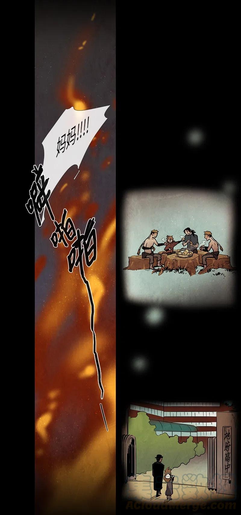 053 火灾（4）(1/2)-第53话