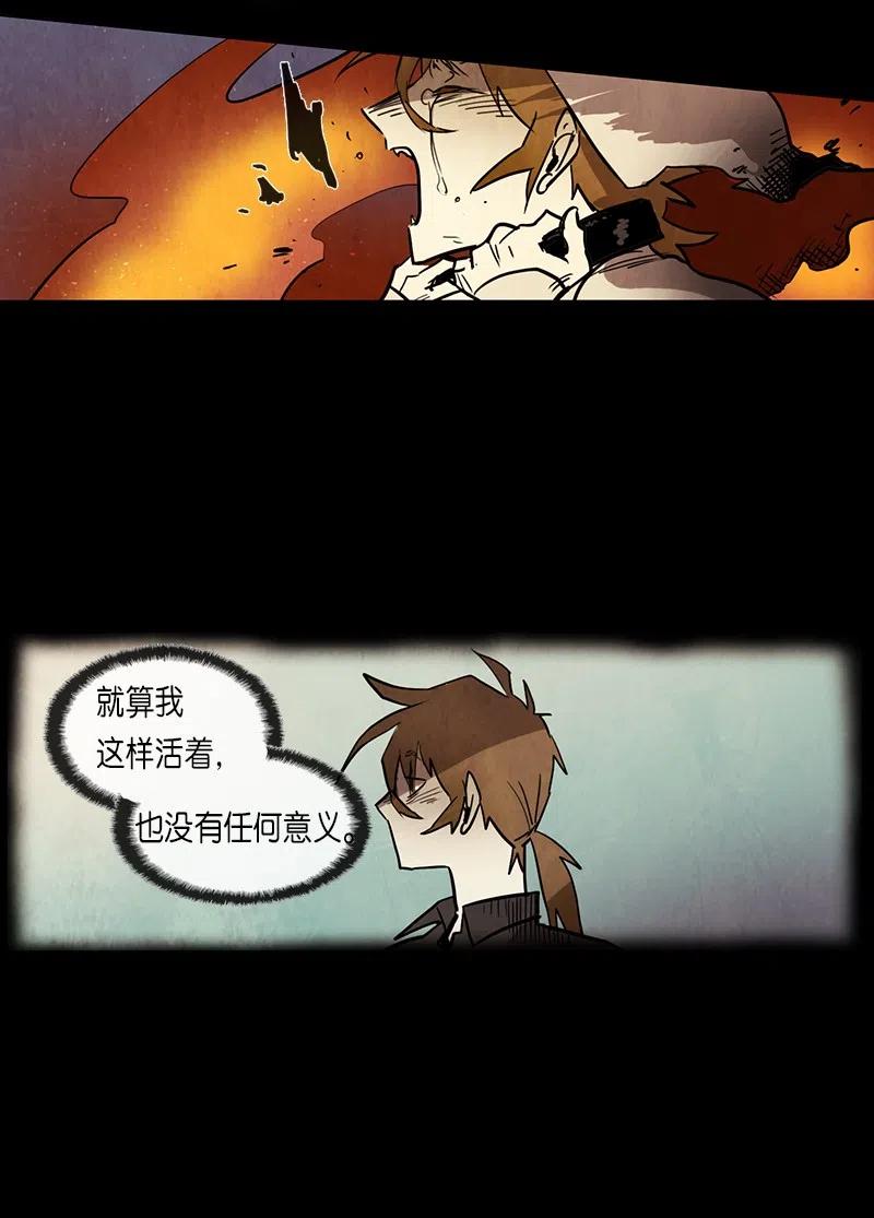 053 火灾（4）(1/2)-第53话