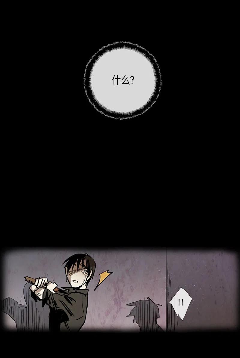 053 火灾（4）(1/2)-第53话