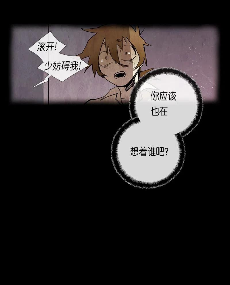 053 火灾（4）(1/2)-第53话