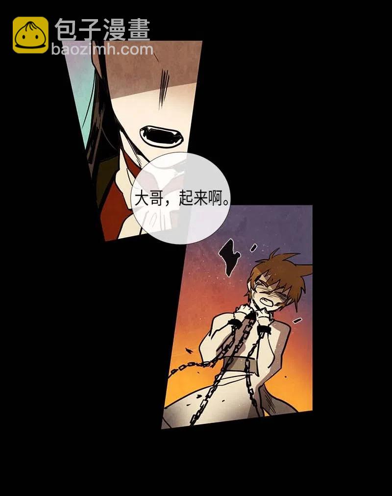 053 火灾（4）(1/2)-第53话