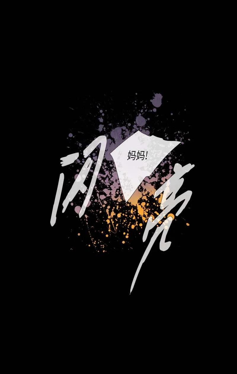 053 火灾（4）(1/2)-第53话