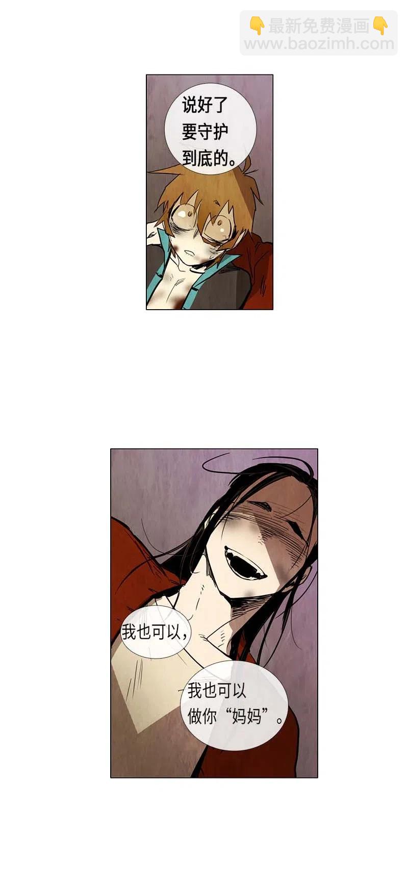 053 火灾（4）(1/2)-第53话