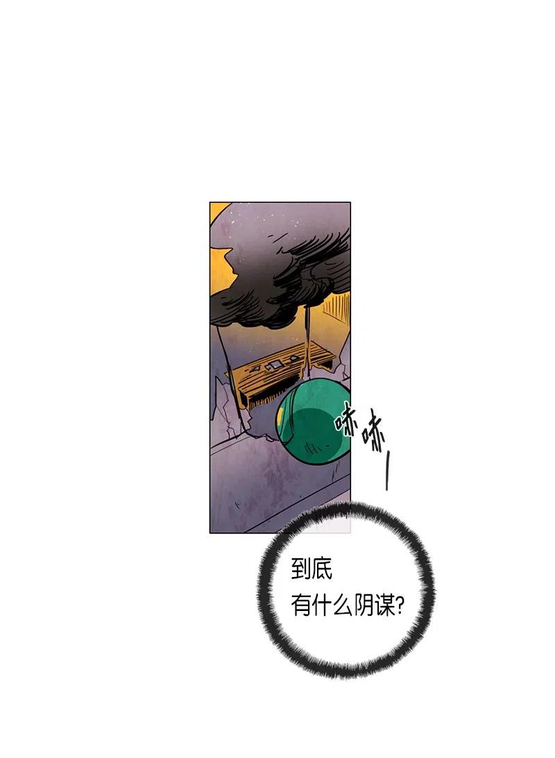 053 火灾（4）(1/2)-第53话