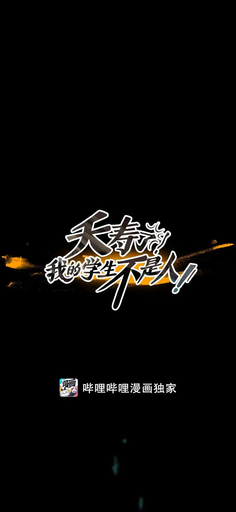 055 不安(1/2)-第55话