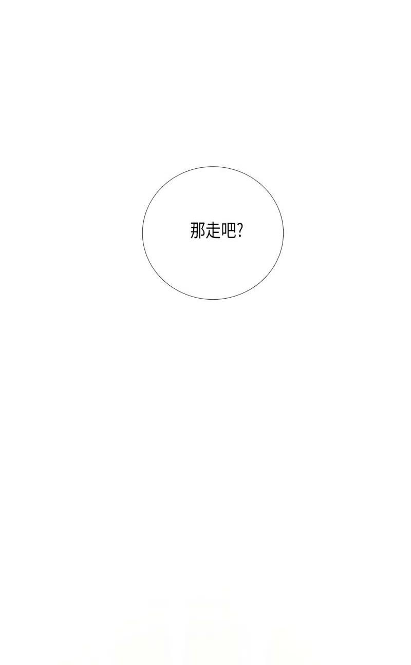 055 不安(1/2)-第55话