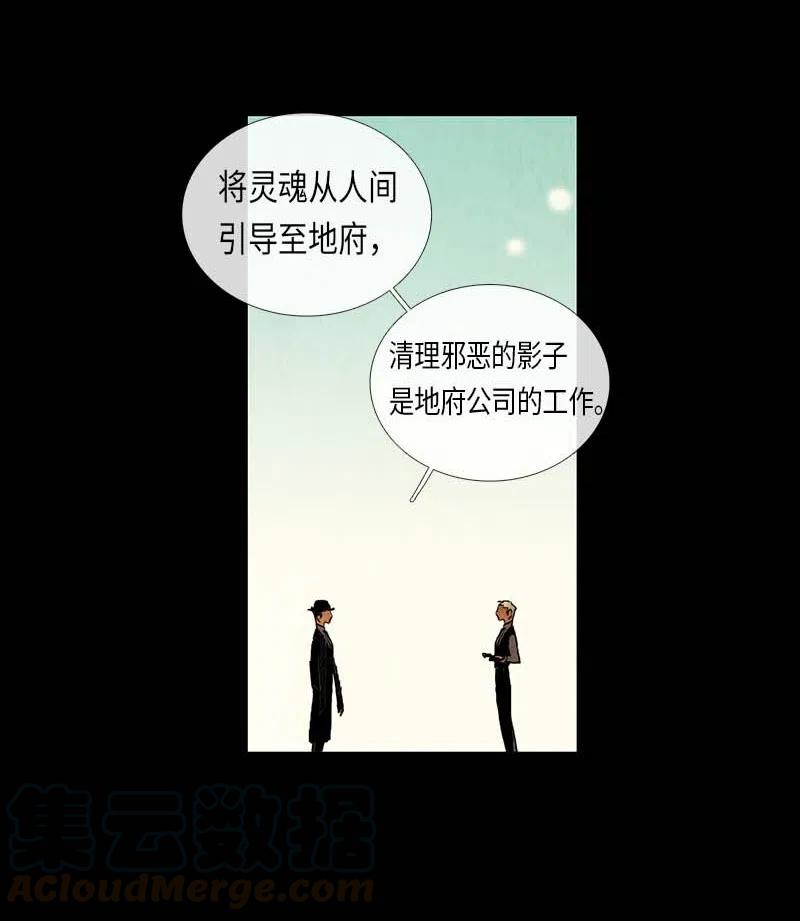 055 不安(1/2)-第55话
